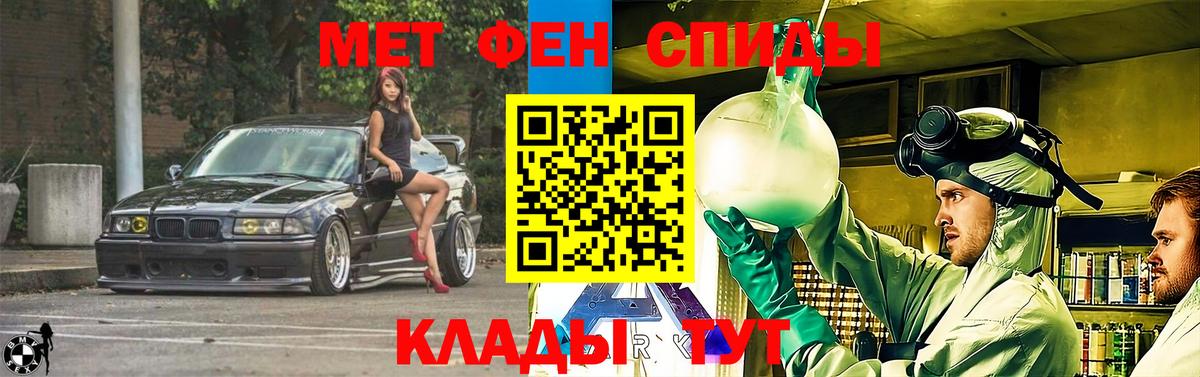 Амфетамин Розовый Алексеевка