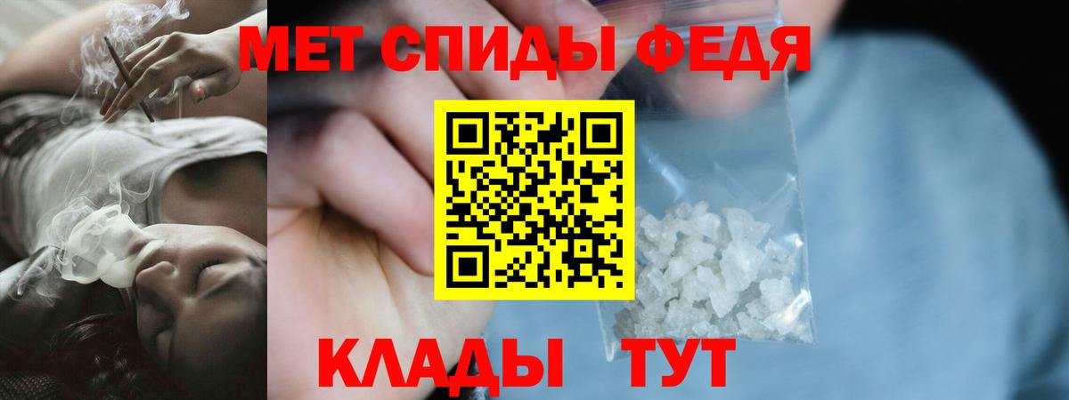 Amphetamine 97%  Вход с VPN  МЕГА ссылки  Алексеевка  АМФ 