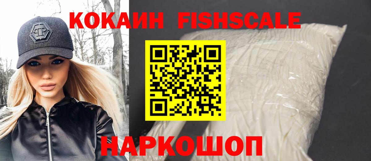 Алексеевка  COCAIN 99%  Вход с VPN  КОКАИН 99% 