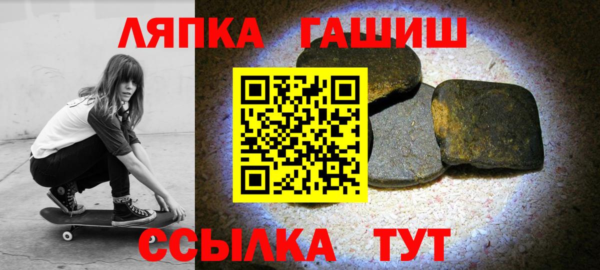ГАШ убойный  Вход с VPN  Алексеевка  Гашиш AMNESIA HAZE 