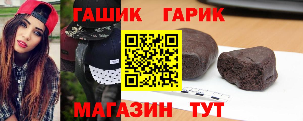 ГАШИШ индика сатива Алексеевка