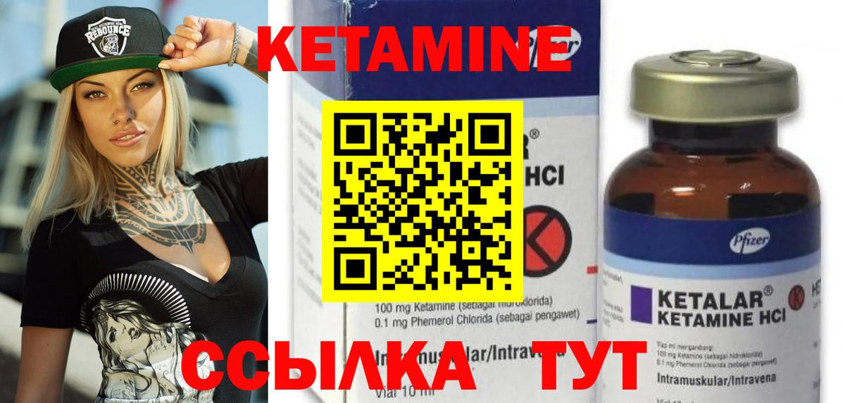 Алексеевка  shop официальный сайт  Кетамин VHQ  Вход с VPN  КЕТАМИН ketamine 