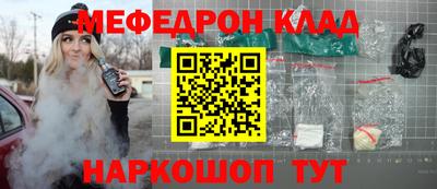 бошки Новоалександровск