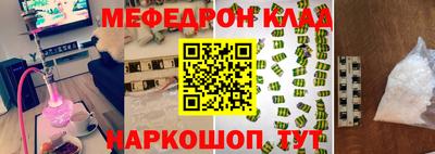 альфа пвп Нижний Тагил