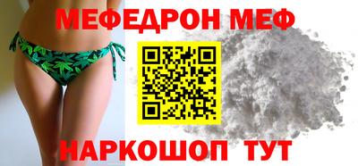 MDMA Premium VHQ Новоалтайск