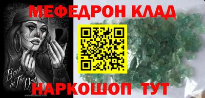 винт Надым