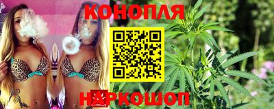 гидропоника Назарово