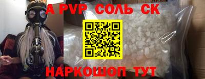 MDMA Premium VHQ Новоалтайск