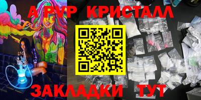 MDMA Premium VHQ Новоалтайск