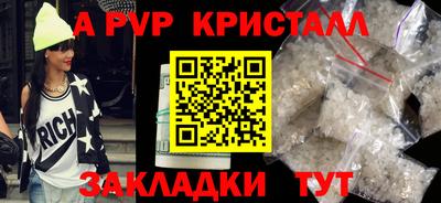 альфа пвп Нижний Тагил