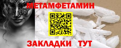 бошки Новоалександровск