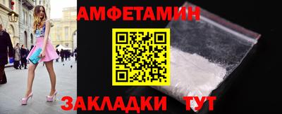 винт Надым