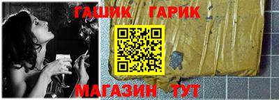 бошки Новоалександровск
