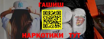 бошки Новоалександровск