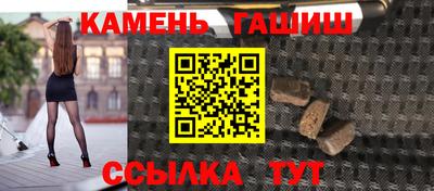 винт Надым