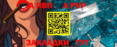 альфа пвп Нижний Тагил