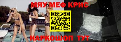 винт Надым
