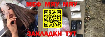 винт Надым