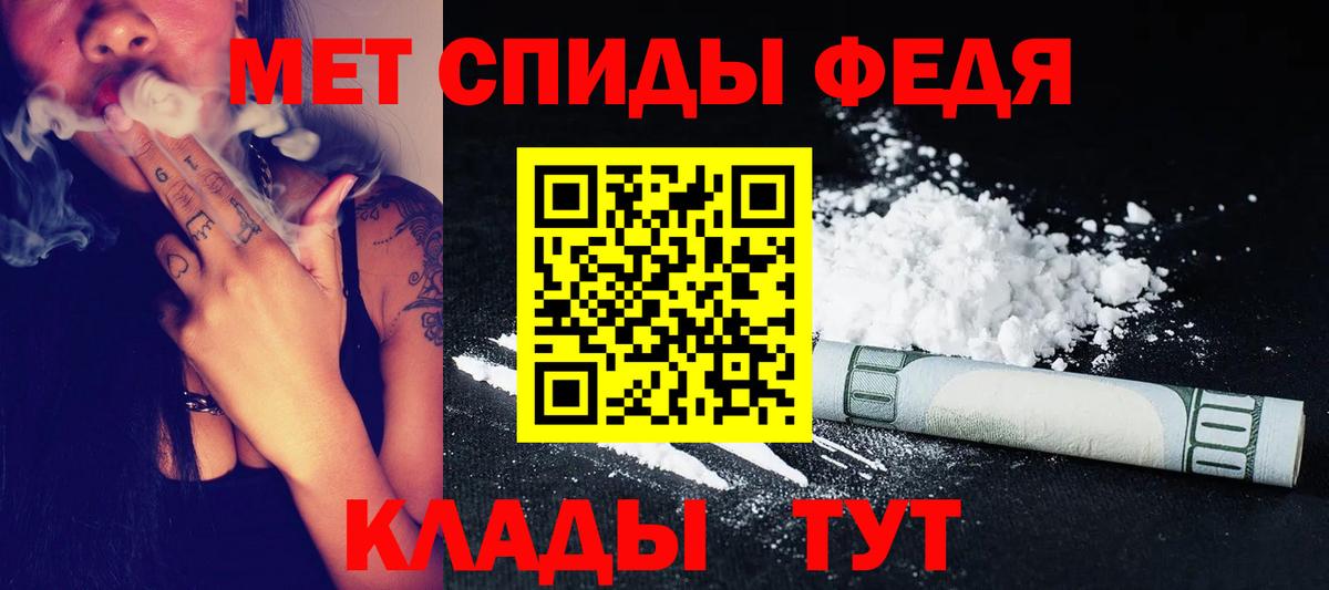 Алексеевка  МЕТАМФЕТАМИН кристалл  Вход с VPN 