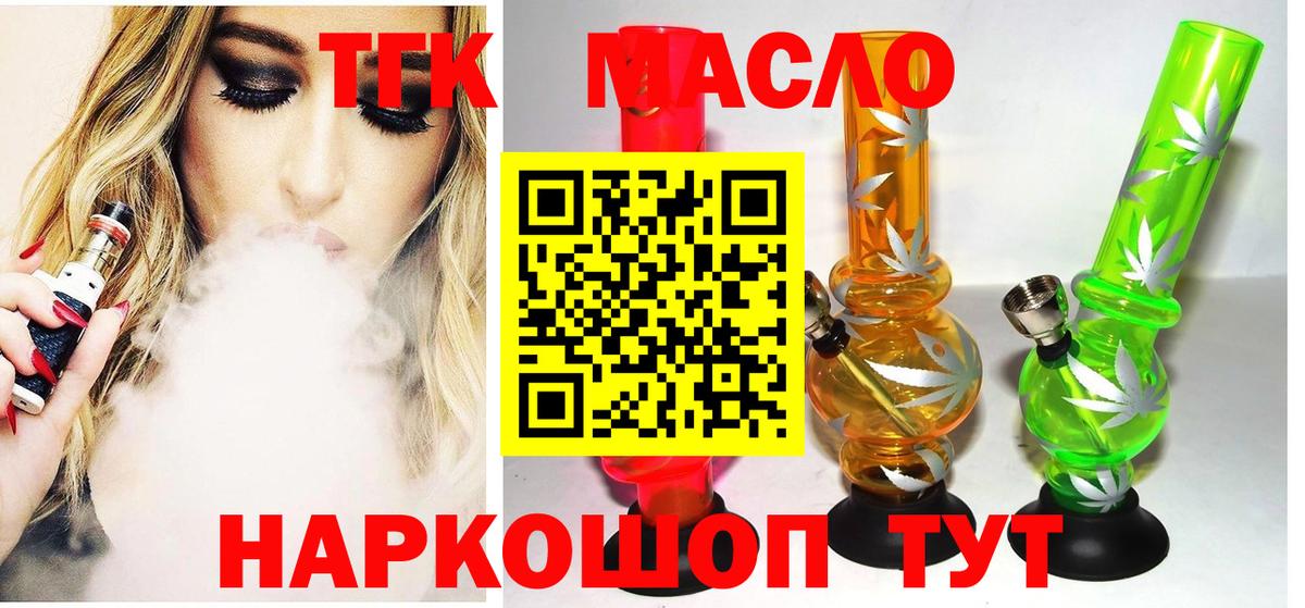 ТГК концентрат Алексеевка