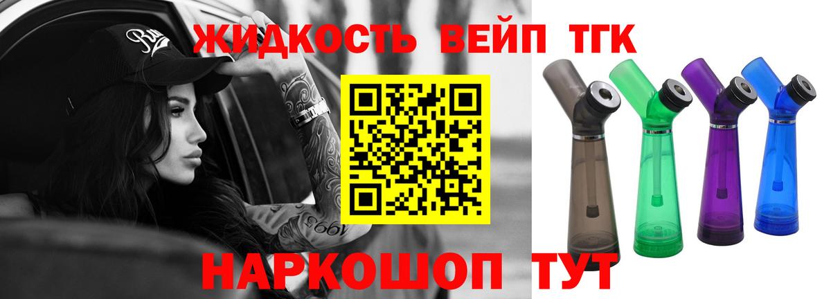 Алексеевка  Дистиллят ТГК гашишное масло  Вход с VPN 