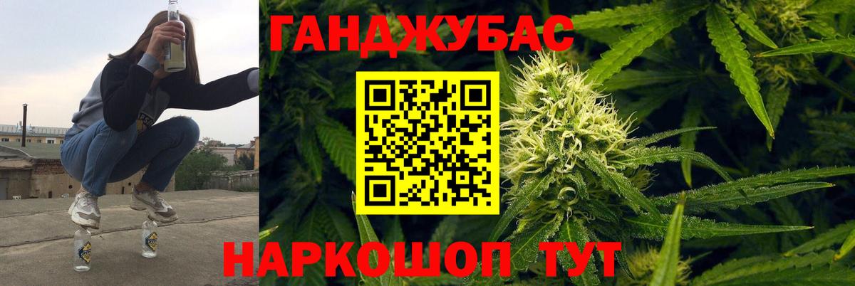 Канабис LSD WEED Алексеевка