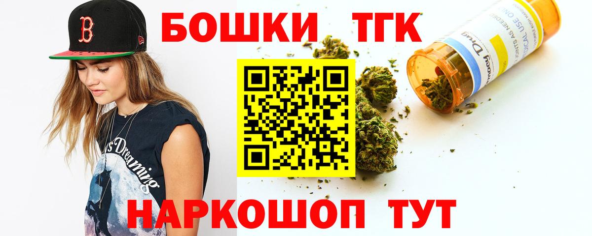 Бошки марихуана OG Kush  Марихуана план  Алексеевка  Вход с VPN  Бошки марихуана семена 